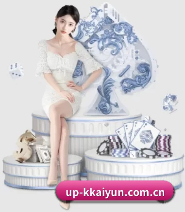 up-kkaiyun.com.cn APP